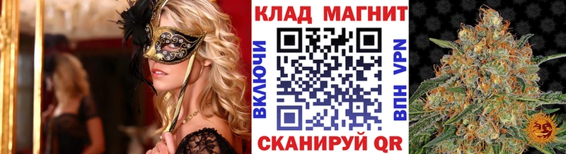 Купить Гашиш  АМФЕТАМИН  Alpha PVP  МЕФ  Cocaine  МАРИХУАНА  Оханск