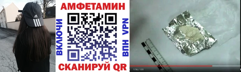 Купить закладки  Оханск  АМФЕТАМИН Розовый 