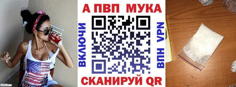 Купить  Оханск  Alfa_PVP СК 