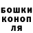 МЕТАДОН кристалл DRINE YT