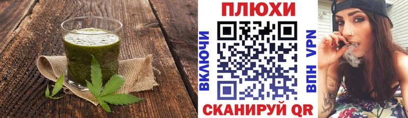 Купить  Оханск  Еда ТГК конопля 