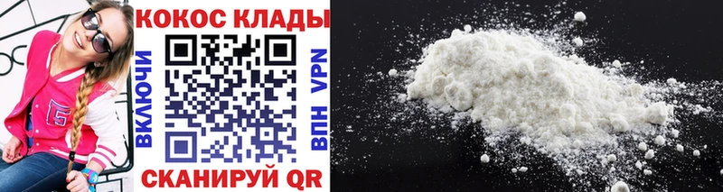 Купить  Оханск  КОКАИН 97% 
