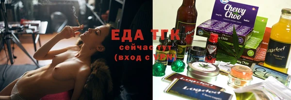 стаф Бугульма