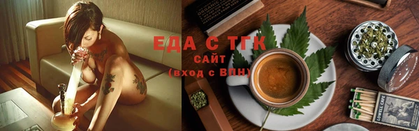 стаф Бугульма