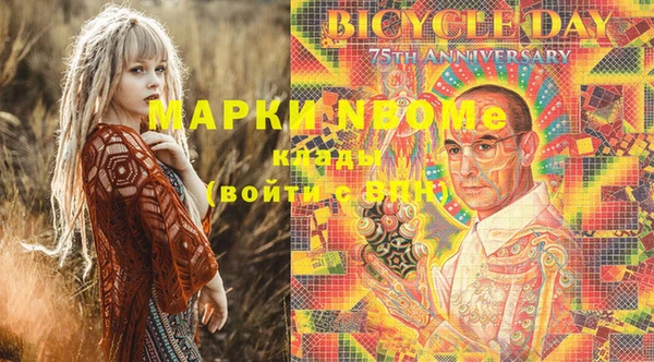 MDMA Premium VHQ Бронницы