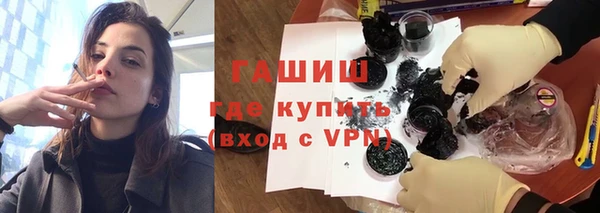 стаф Бугульма