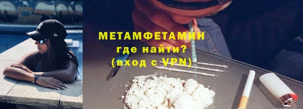 метамфетамин Бородино