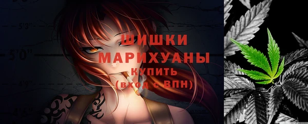 MDMA Premium VHQ Бронницы