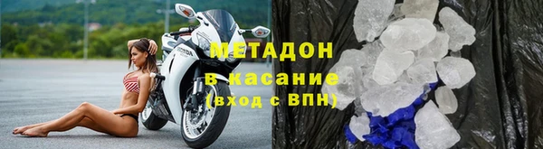 метамфетамин Бородино