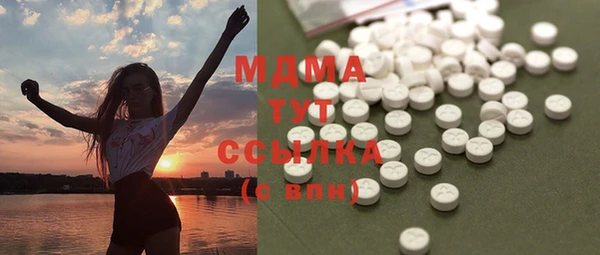 метамфетамин Бородино