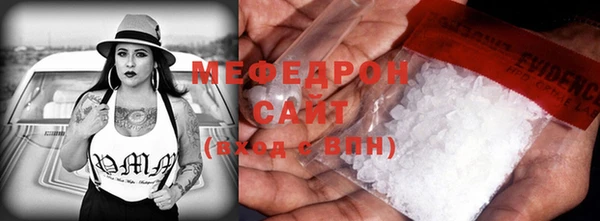 стаф Бугульма