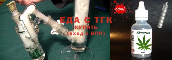 стаф Бугульма
