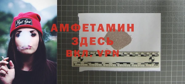стаф Бугульма