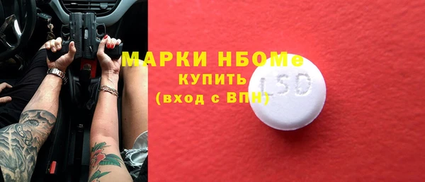 стаф Бугульма