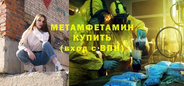 MDMA Premium VHQ Бронницы