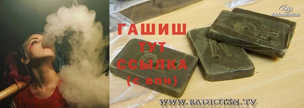 стаф Бугульма