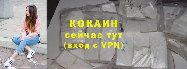 метамфетамин Бородино