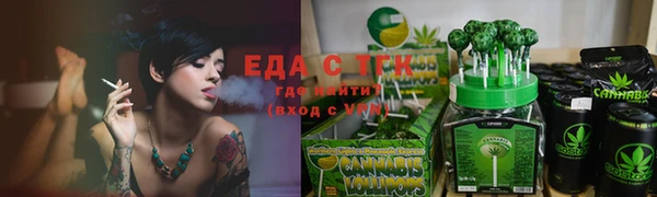стаф Бугульма