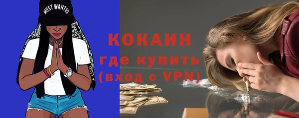 метамфетамин Бородино