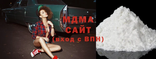 MDMA Premium VHQ Бронницы