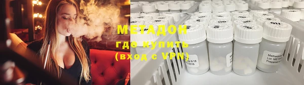 стаф Бугульма