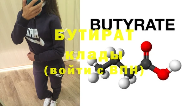 метамфетамин Бородино