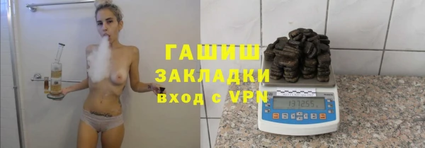 метамфетамин Бородино
