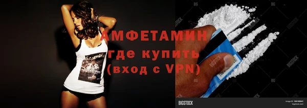 MDMA Premium VHQ Бронницы