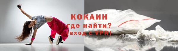 MDMA Premium VHQ Бронницы