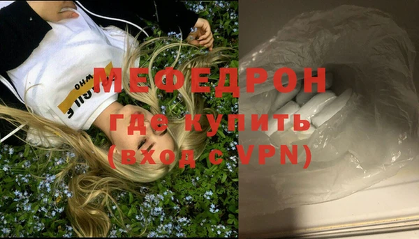 MDMA Premium VHQ Бронницы