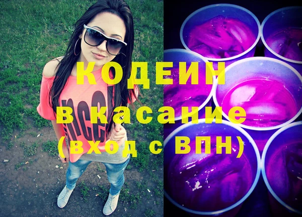 метамфетамин Бородино