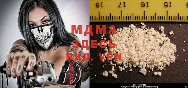 MDMA Premium VHQ Бронницы