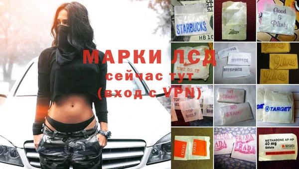 MDMA Premium VHQ Бронницы