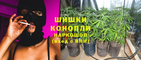 метамфетамин Бородино