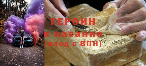стаф Бугульма