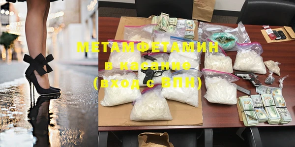 MDMA Premium VHQ Бронницы