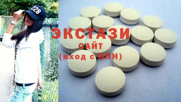 стаф Бугульма