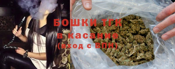 MDMA Premium VHQ Бронницы