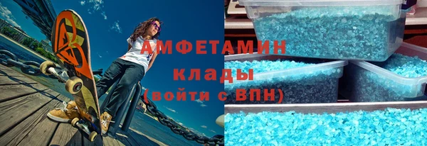 MDMA Premium VHQ Бронницы