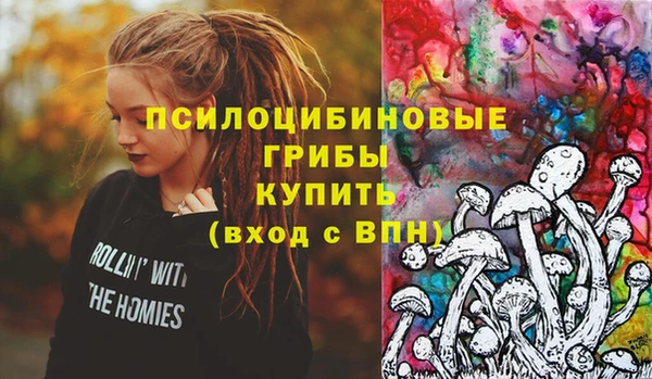 метамфетамин Бородино