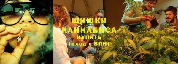 стаф Бугульма