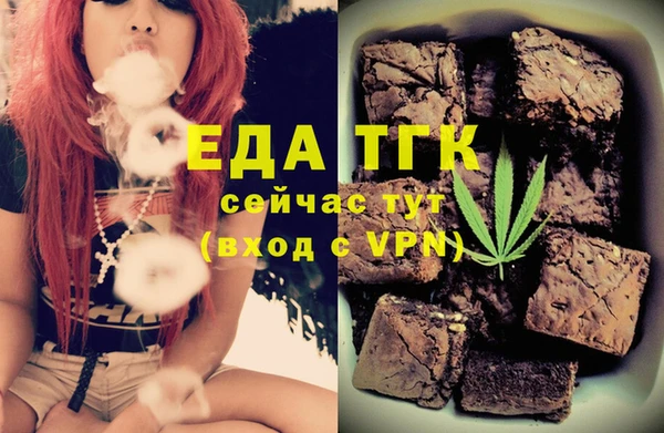 метамфетамин Бородино
