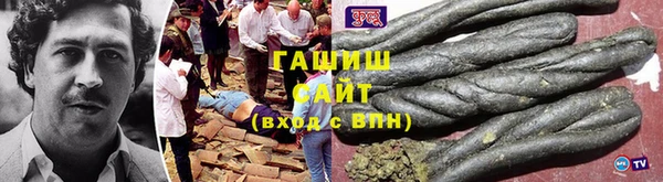 MDMA Premium VHQ Бронницы