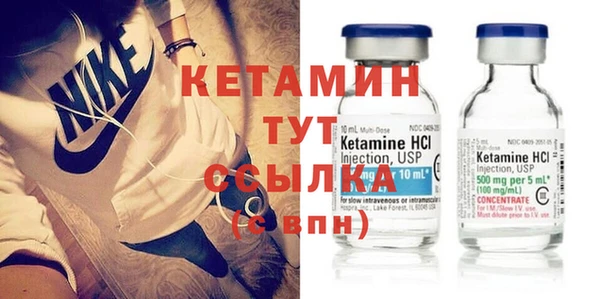 MDMA Premium VHQ Бронницы
