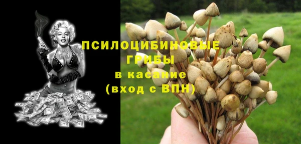 метамфетамин Бородино