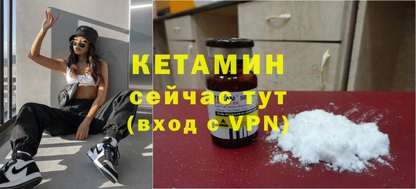 метамфетамин Бородино