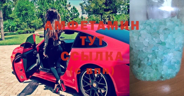 MDMA Premium VHQ Бронницы