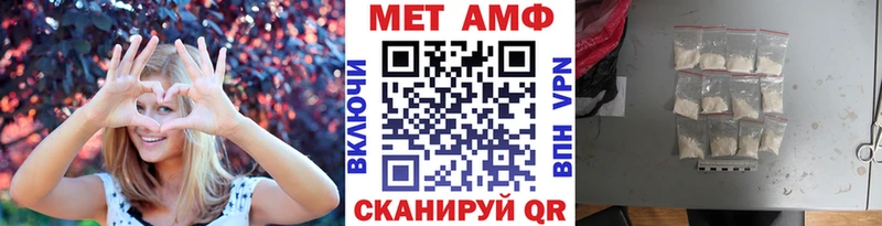 Купить где  Оханск  Первитин мет 