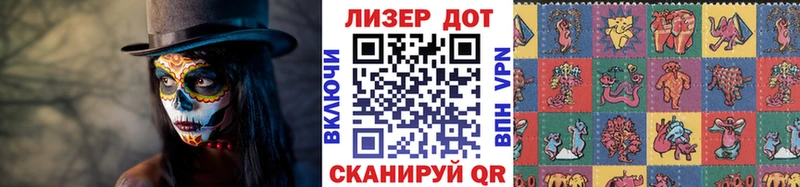 Марки NBOMe 1,5мг Оханск