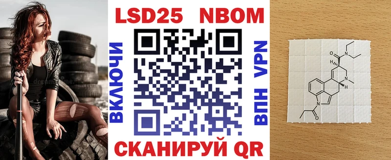Купить закладки  Оханск  Марки N-bome 1,8мг 